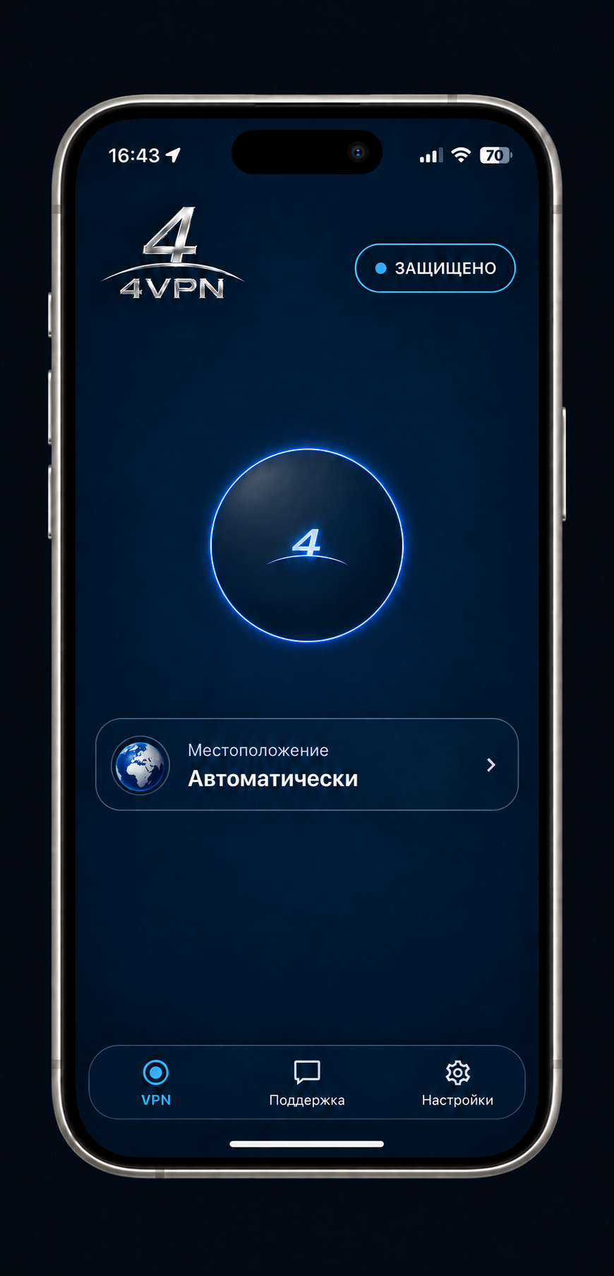 Иллюстрация приложения 4VPN на iPhone